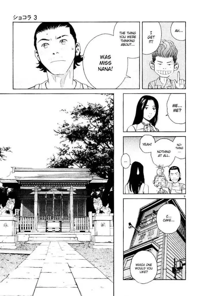 Chocolat (KUBONOUCHI Eisaku) Chapter 29 10